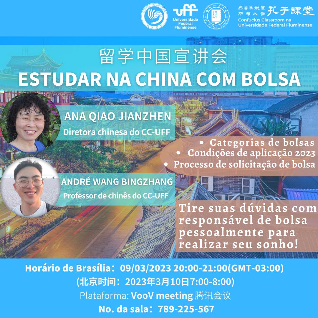 Oportunidade Para Estudar Na China Com Bolsa – SAI